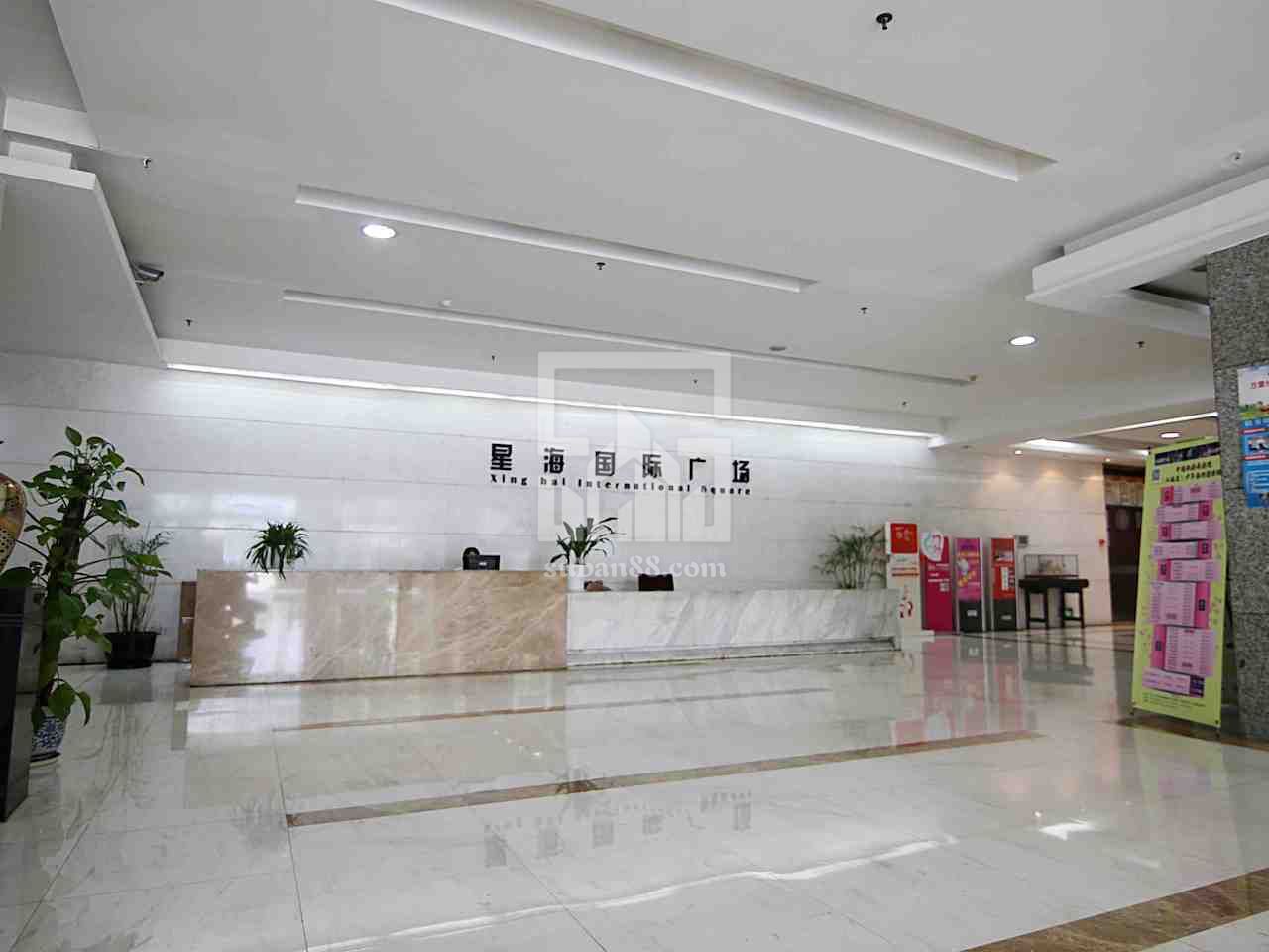 星海國際廣場 星海國際廣場