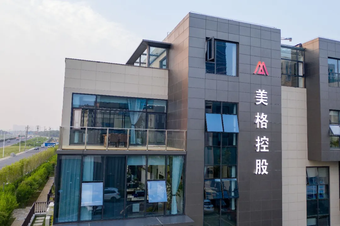 賀美格集團喬遷稻谷互聯網產業園(圖6)