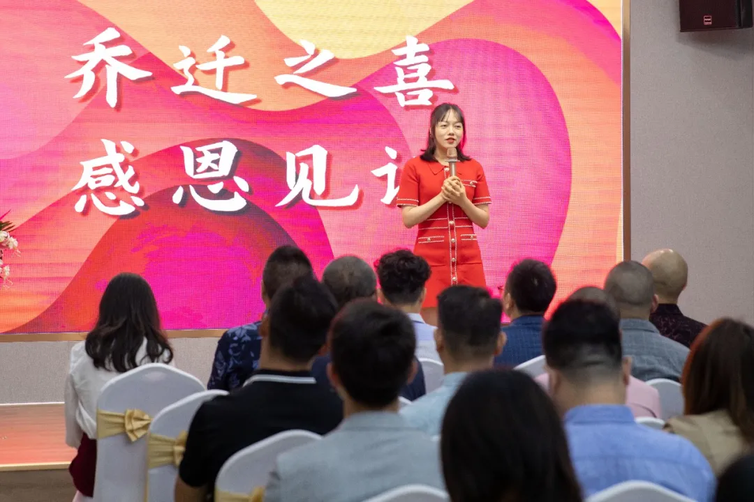 賀美格集團喬遷稻谷互聯網產業園(圖10)