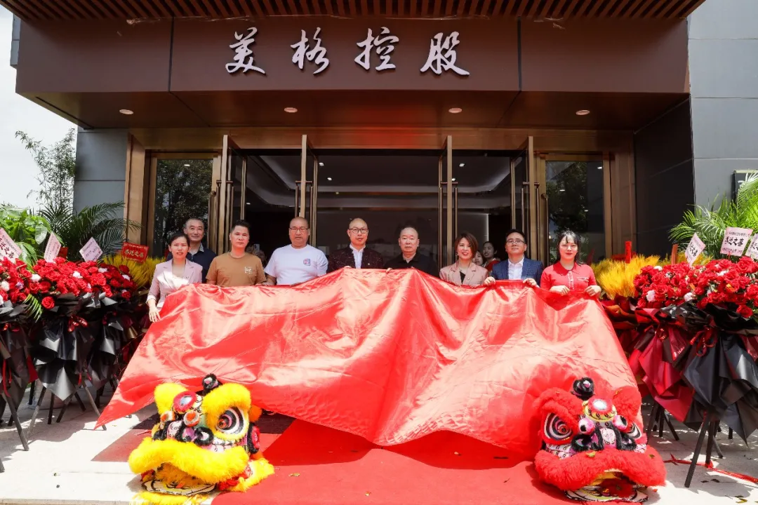 賀美格集團喬遷稻谷互聯網產業園(圖17)