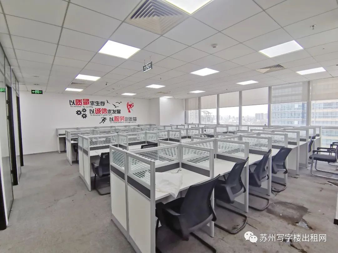 蘇州工業園區『環球188』辦公寫字樓招商(圖5)
